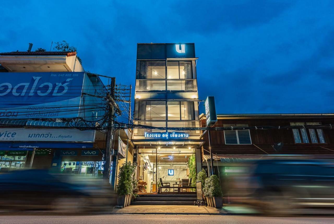 U Chiangkhan Chiang Khan Dış mekan fotoğraf